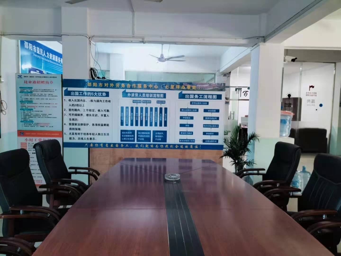 企業(yè)風(fēng)采3