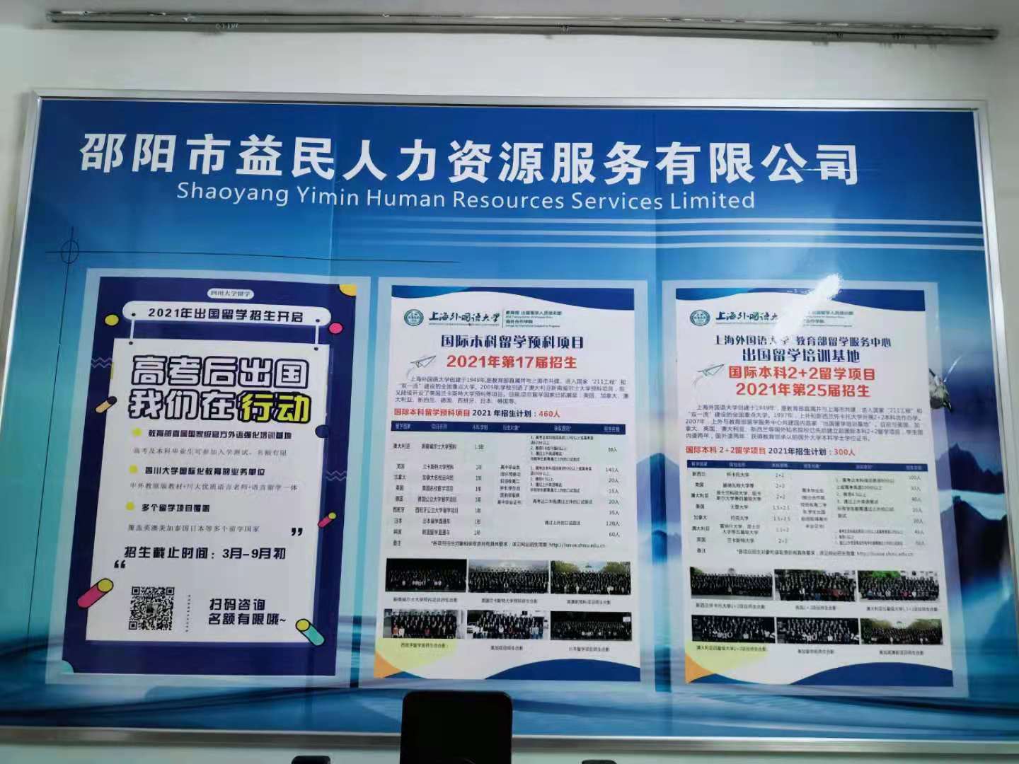 企業(yè)風(fēng)采4