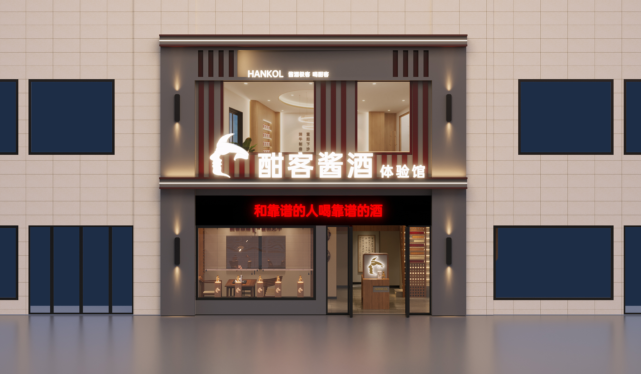 企業(yè)風(fēng)采1